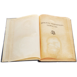 А. С. Пушкин. Проблемы пушкинского творчества. Вопросы изучения Пушкина в школе