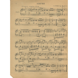 Эдвард Григ. Сборник пьес для фортепиано