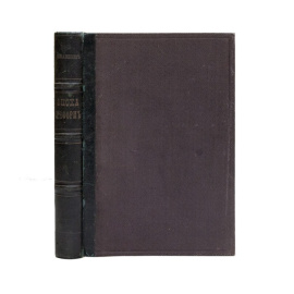 Джаншиев Гр. Из эпохи великих реформ: Исторические справки.