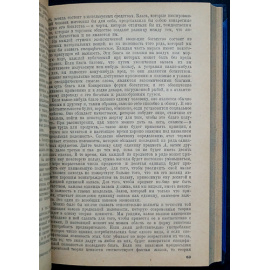 Кларк Дж. Б. Распределение богатства.