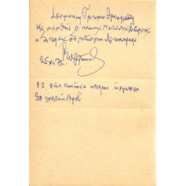 Город Старица  и Старицкий район Калининской области. Библиография