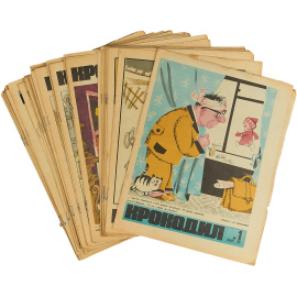 Годовая подшивка журнала "Крокодил" за 1972 год