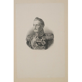 Генерал-адъютант граф Карл Федорович Толь: Портрет.