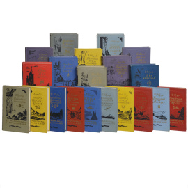 Серия "Библиотека приключений". В 20 томах (комплект из 20 книг)