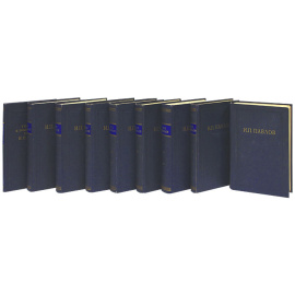 И. П. Павлов. Полное собрание сочинений в 6 томах (комплект из 9 книг)