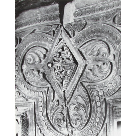 Грузинская средневековая художественная резьба по дереву (перелома X-XI вв.)