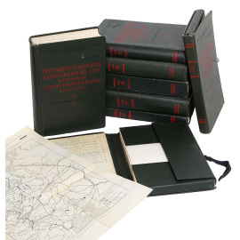 Операции Советских Вооруженных сил в Великой Отечественной войне 1941-1945. В 4 томах + 4 папки со схемами