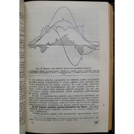 Эверс Г. Военное кораблестроение.