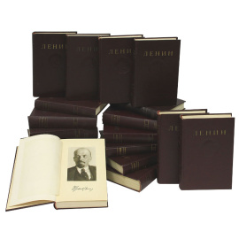 В. И. Ленин. Сочинения в 38 томах (комплект из 39 книг)