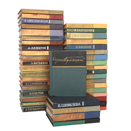 Серия "Библиотека советской поэзии" (комплект из 43 книг)