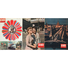 Журнал "Огонек" за 1959 год (комплект из 50 журналов)