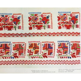 Болгарские народные вышивки (западные районы)