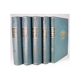 Краткая географическая энциклопедия (комплект из 5 книг)