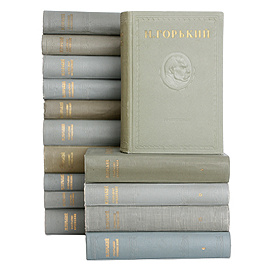 Максим Горький. Собрание сочинений в 15 томах (комплект из 15 книг)