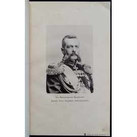 Природа и Охота. 1898. № 1. Январь