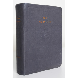 М. Л. Михайлов. Полное собрание стихотворений