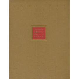 Техника живописи советских мастеров