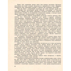 Мухина (комплект из 3 книг)