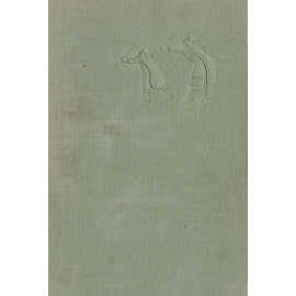 Гостеприимная Арктика