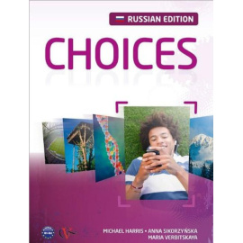 Вербицкая М.В., Harris Michael, Sikorzynska Anna Choices. Intermediate. Students Book. Russian Edition