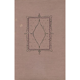 Близкое - далекое