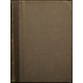 Анатолий. Книга трех истин.
