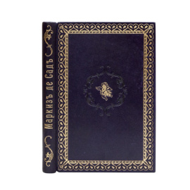 Альмерас А. Маркиз де Сад. Жизнь и приключения известного маркиза де Сад