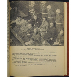 Безыменский Л. Германские генералы-с Гитлером и без него.