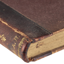 Сочинения Герберта Спенсера. Основания социологии