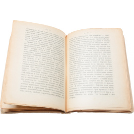 А. А. Лопухин. Отрывки из воспоминаний (По поводу "Воспоминаний" гр. С.Ю. Витте)