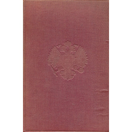 Russia книга