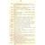 Материалы для истории артиллерийского управления в России: Приказ Артиллерии (1701 - 1720 гг)