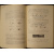 Рейсс Р.-А., проф. Словесный портрет: Описание и отождествление личности по методу Альфонса Бертильона.