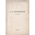 А. О. Орловский. 1777 - 1832. Каталог выставки