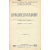 Артур Конан Дойль. Полное собрание сочинений в 23 томах (комплект из 9 книг)