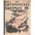 Журнал "Сатирическое обозрение" - № 1, 1906