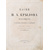 Басни И. А. Крылова в 9 книгах 1864 года