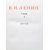 В. И. Ленин. Сочинения в 35 томах + 2 справочных тома + краткая биография (комплект из 38 книг)