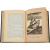 Иллюстрированное полное собрание сочинений М. Ю. Лермонтова в 6 томах (комплект из 6 книг)