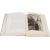 5 - 9 octobre 1896. Cherbourg, Paris, Chalons книга