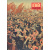Подшивка журнала "Огонек" за 1958 год, №№ 40 - 52