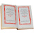 Б. Спиноза. Избранные произведения. В 2 томах (комплект)