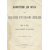 Иллюстрация для всех из жизни Русской Земли