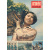 Подшивка журнала "Огонек" за 1959 год, №№ 40 - 52