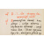 Напрестольное Евангелие. Издание 1909 года