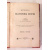 А. Брикнер. История Екатерины Второй. В пяти книгах. В трех томах