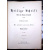 Священная Библия. С полным комплектом иллюстраций Г. Доре. В двух томах (на немецком языке)