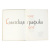 Советская графика 1917-1957