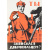 Советская графика 1917-1957