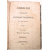 А. Глаголев. Записки русского путешественника. В четырех томах (комплект из 2 книг)